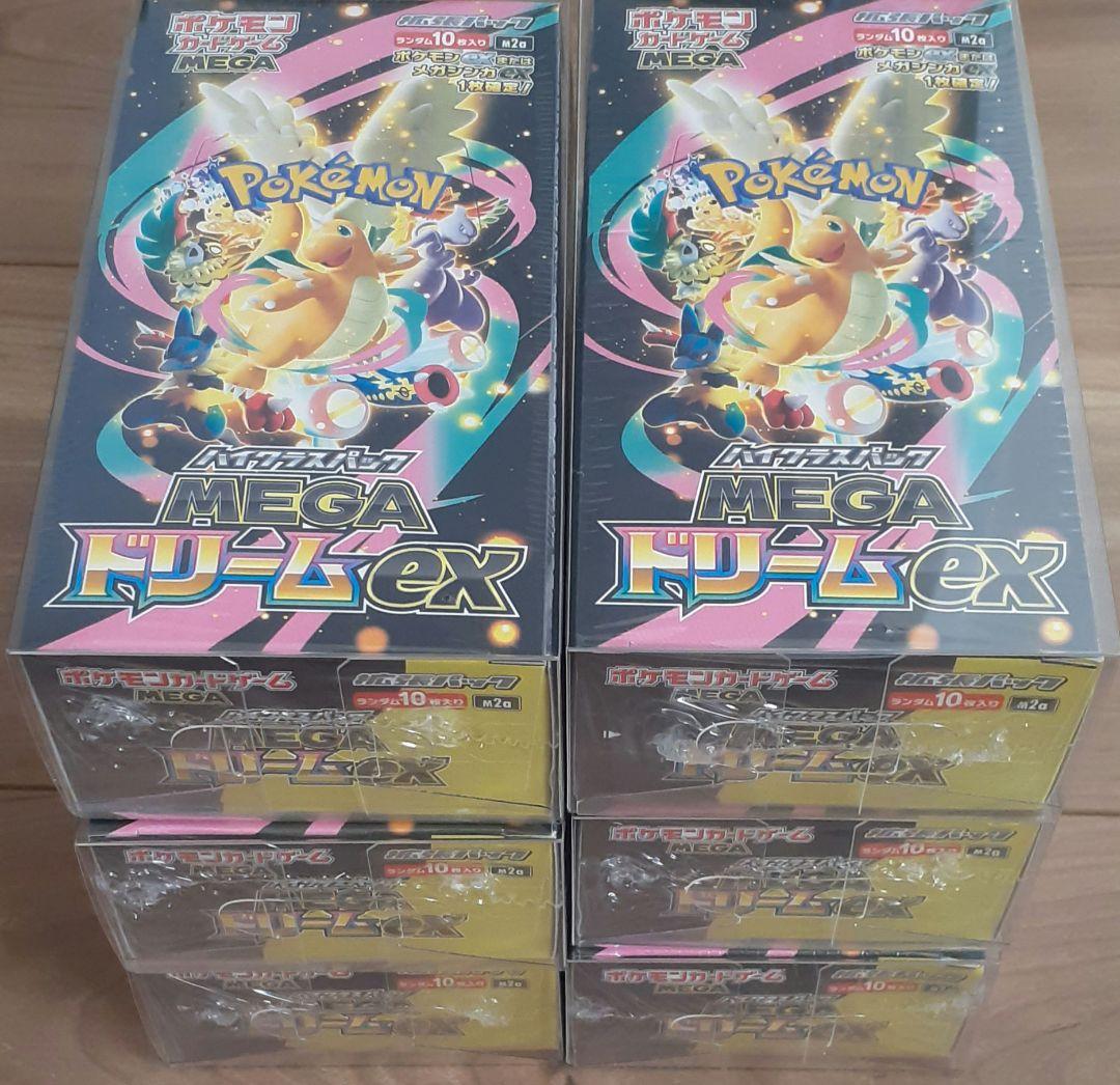 MEGAドリームex　6BOX セット【新品未開封 シュリンク・ローダー付き】