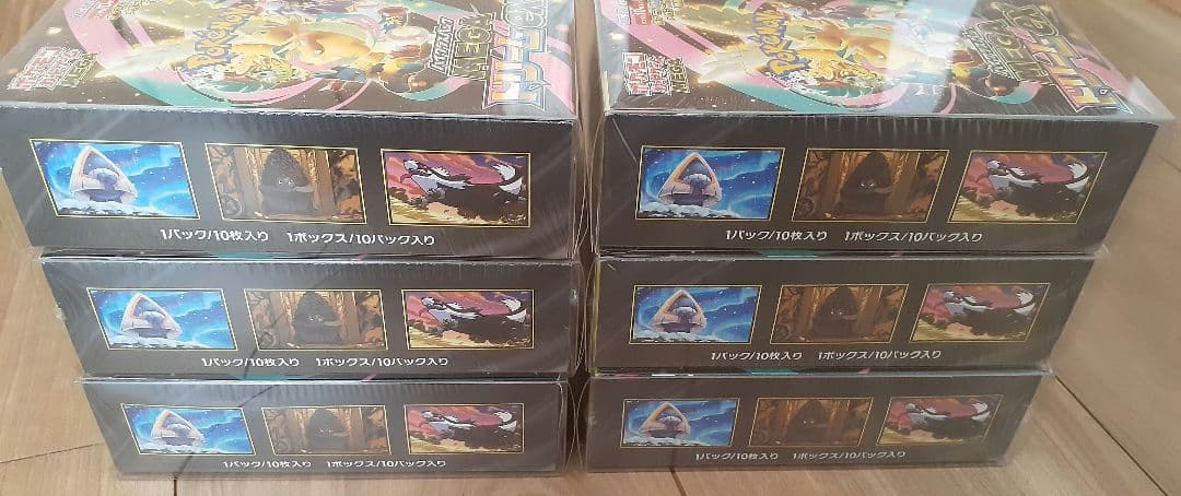 MEGAドリームex　6BOX セット【新品未開封 シュリンク・ローダー付き】