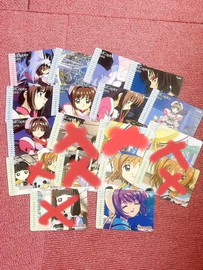 おまけつきカードキャプターさくら トレカ アマダ 劇場版 香港編 185枚セット