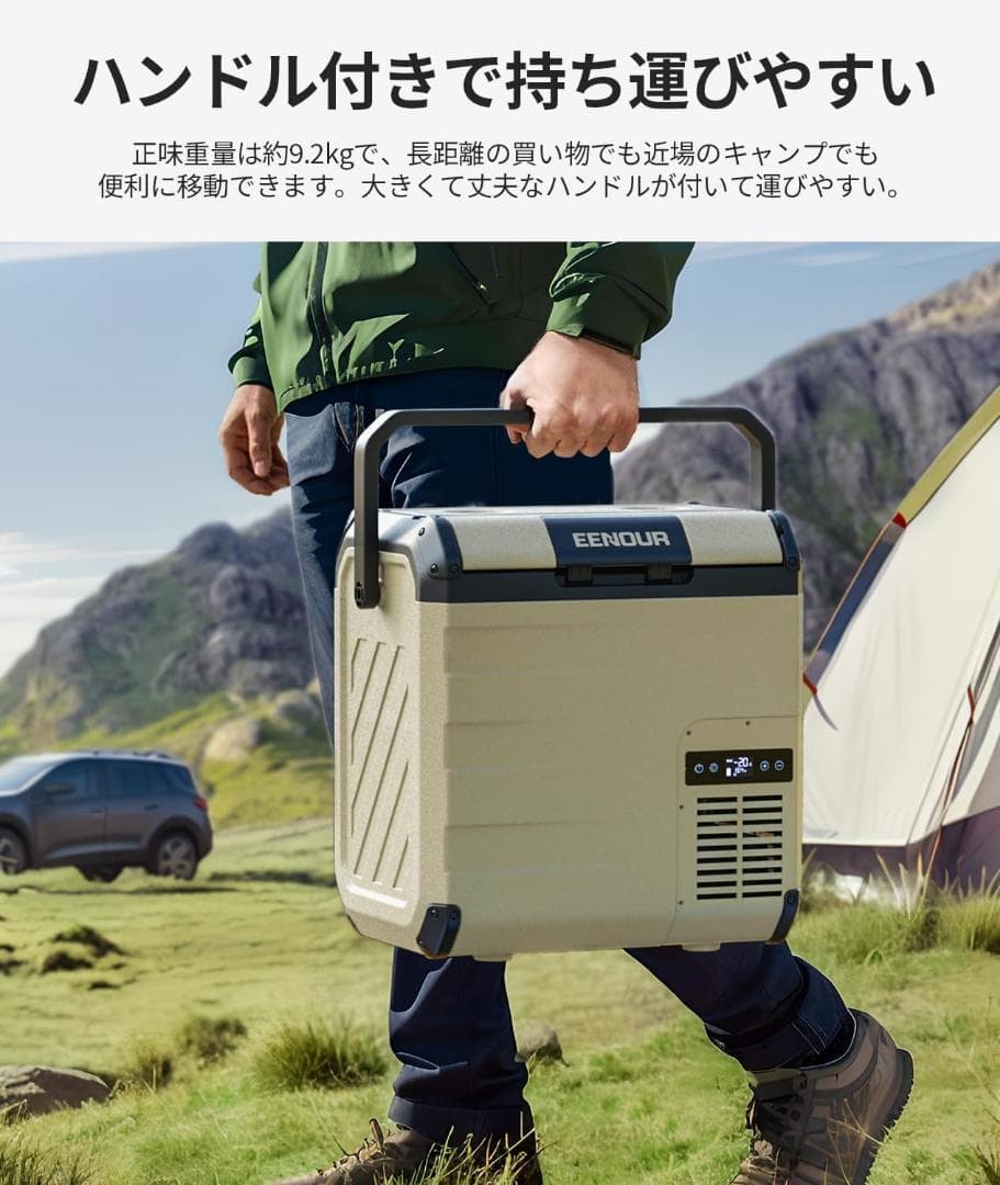 早い者勝ち❣️ 第人気❣️車載冷蔵庫 D18 18L バッテリー1個付き