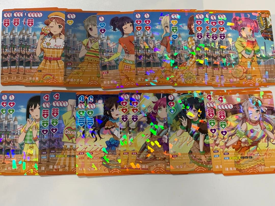 ラブカ　虹ヶ咲　まとめ売り