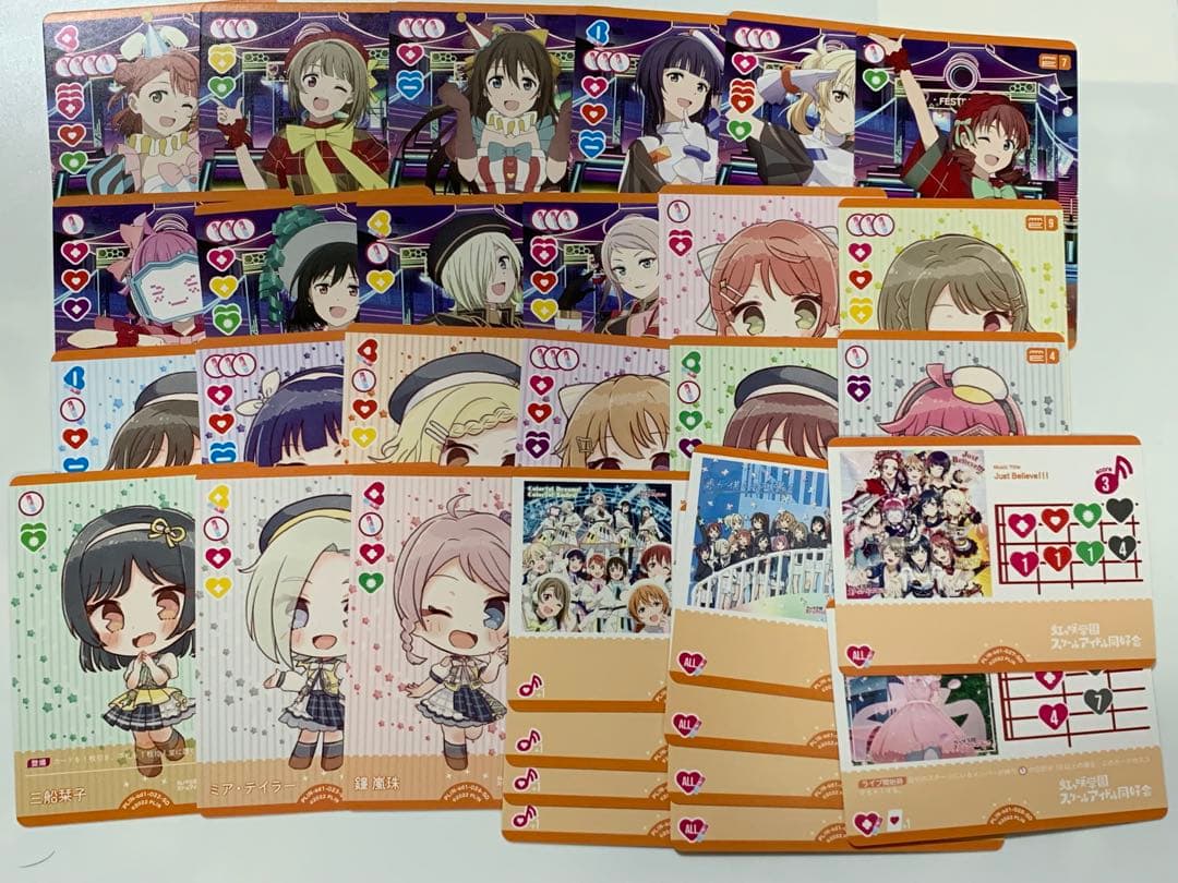 ラブカ　虹ヶ咲　まとめ売り