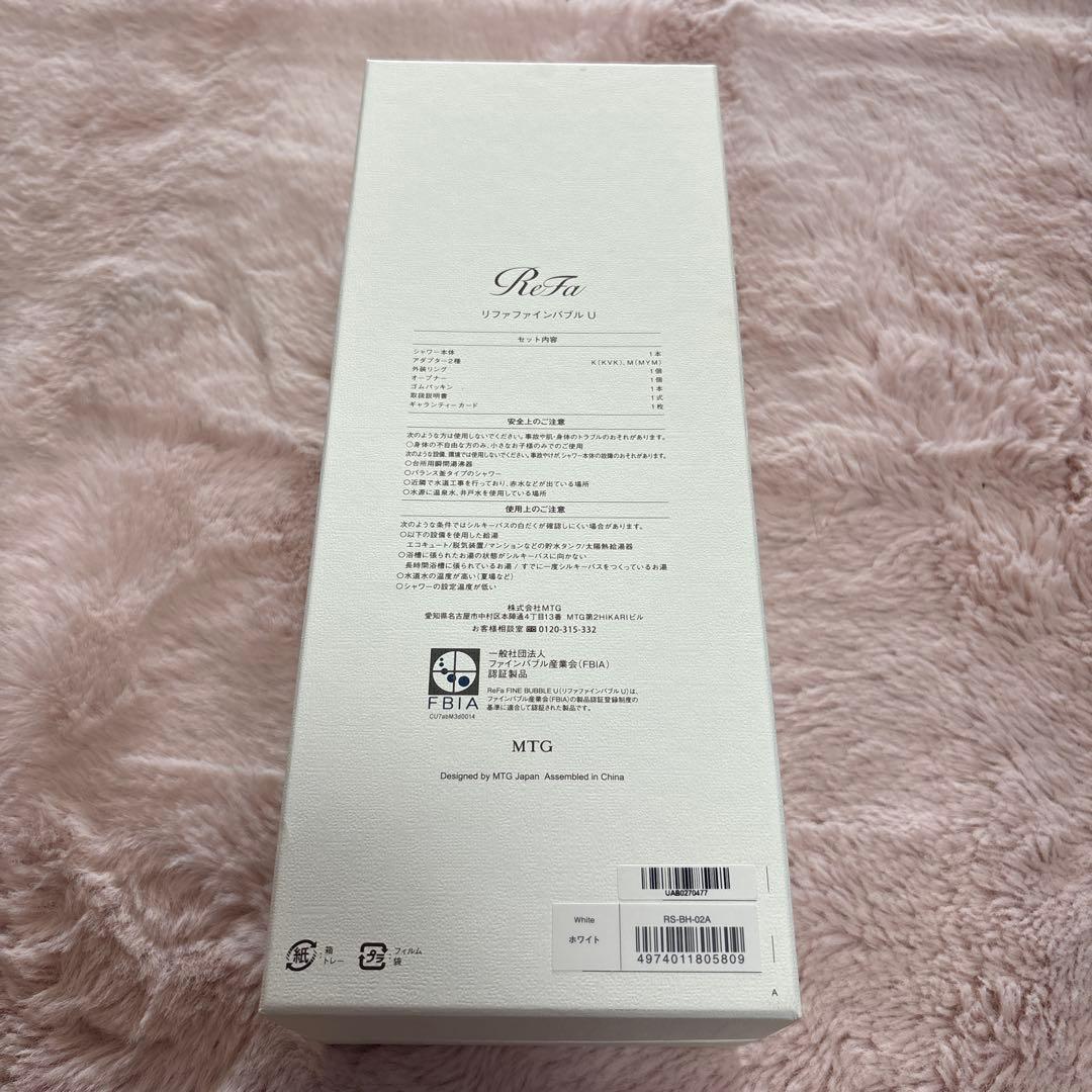 ReFa リファファインバブル シャワーヘッドU