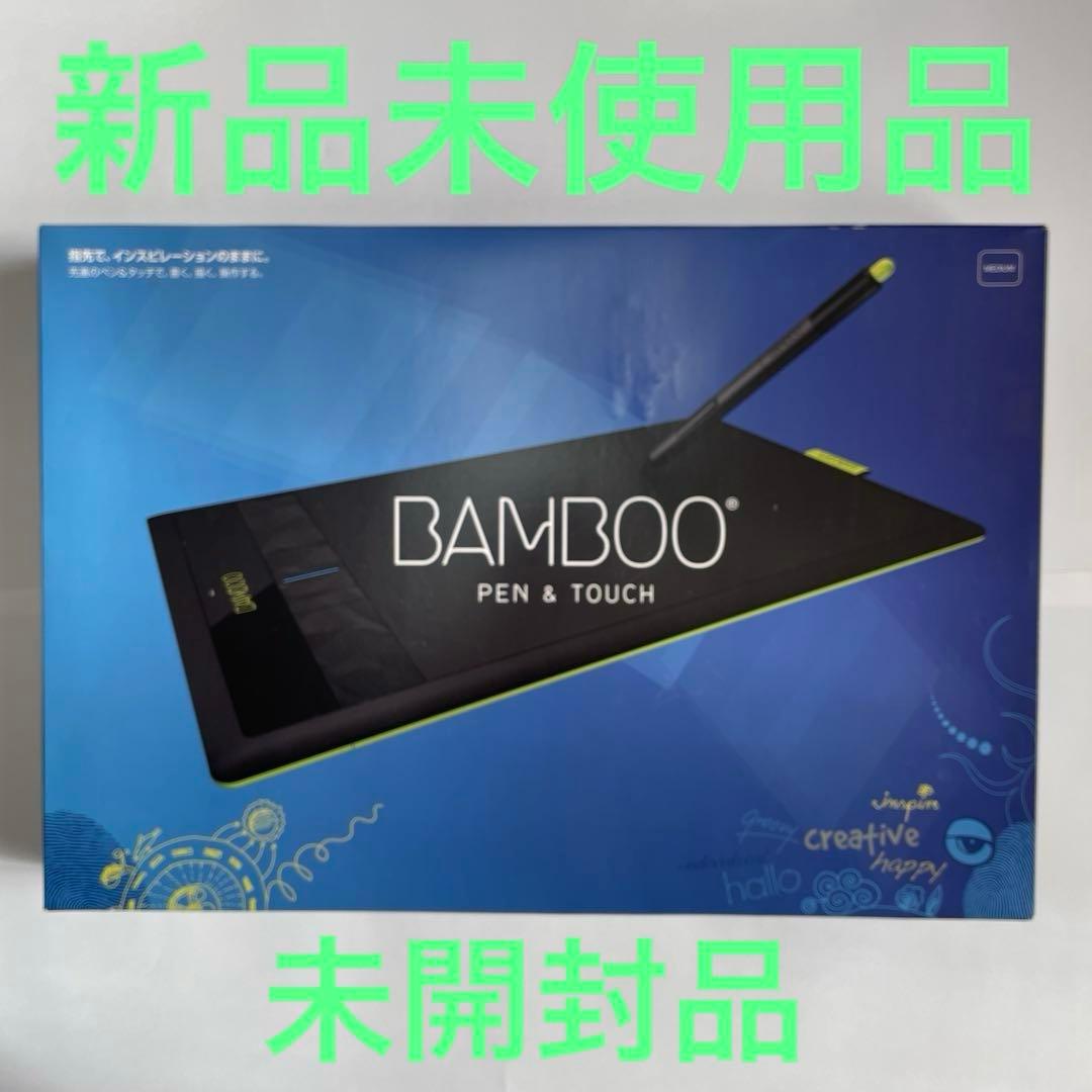 新品未使用未開封品‼️Wacom ペン&タッチ Bamboo CTH-670/K0