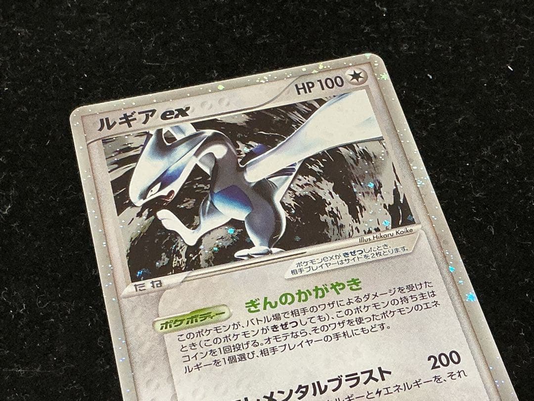 ポケモンカード　ホウオウex ルギアex 金の空、銀の海　アンリミ