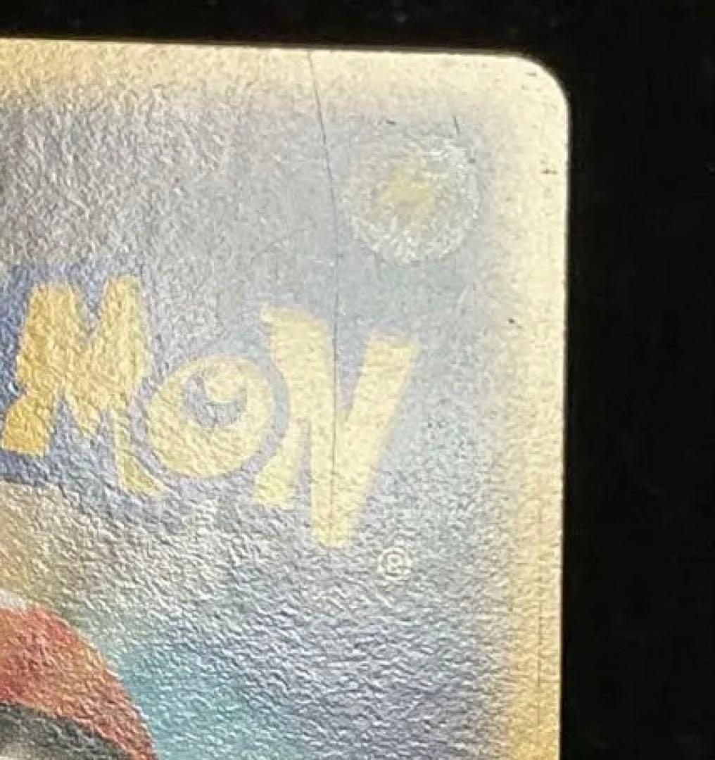 ポケモンカード　ホウオウex ルギアex 金の空、銀の海　アンリミ