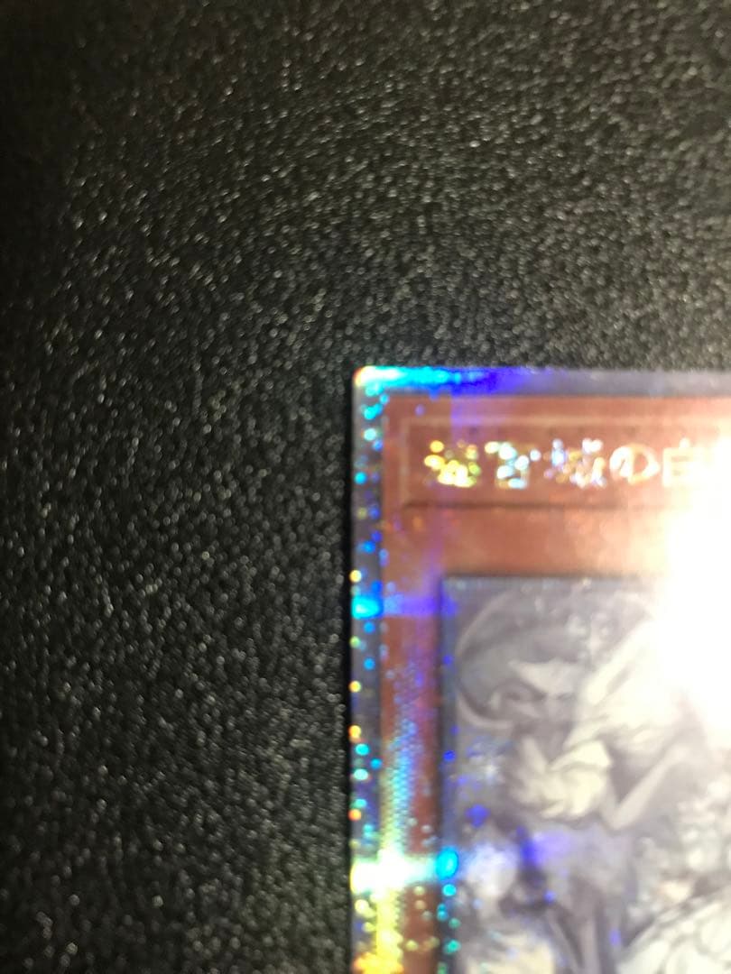 遊戯王　迷宮城の白銀姫 絵違い　25thシク