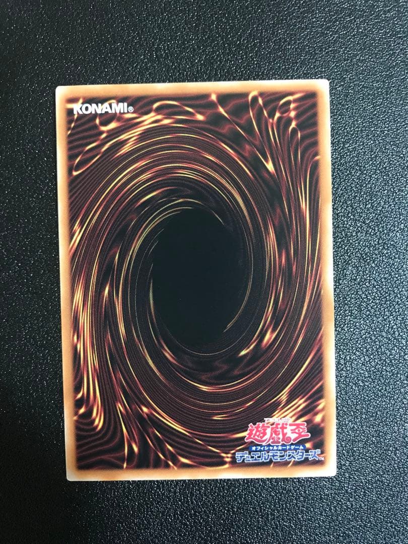 遊戯王　迷宮城の白銀姫 絵違い　25thシク