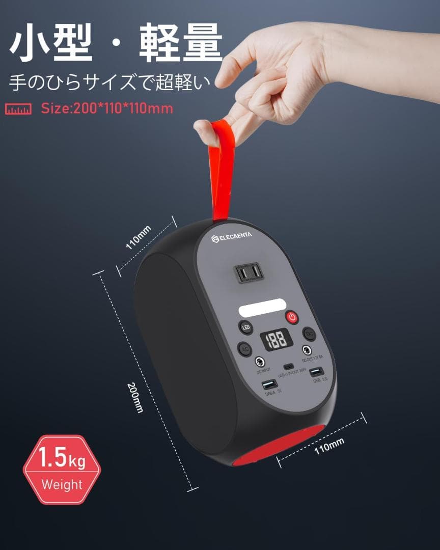 持ち運べる小型ポータブル電源♬定格120W 軽量1.5kg PD30W対応
