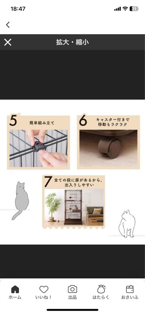 金属製3段キャットケージ178cm