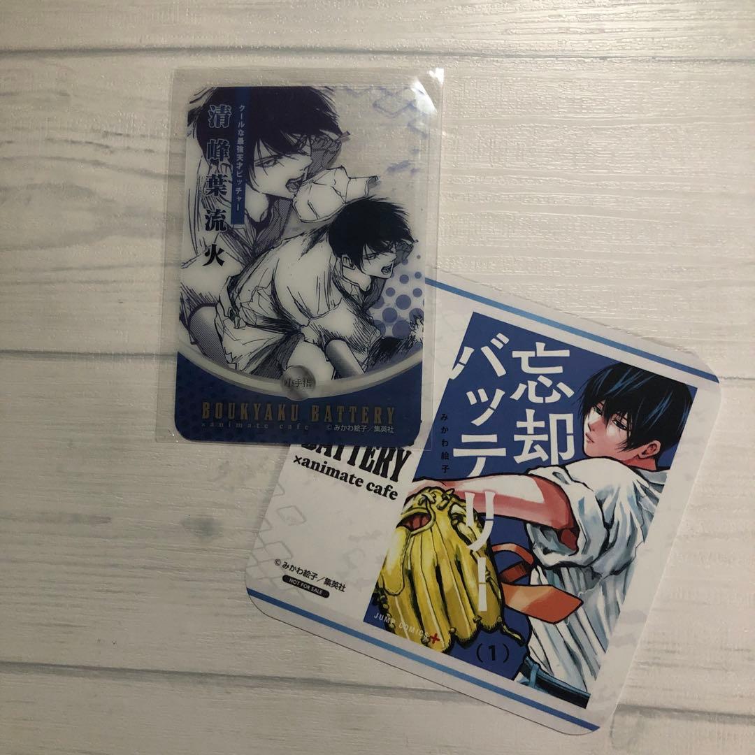 忘却バッテリー　アニメイトカフェ　クリアカード　コースター　清峰葉流火