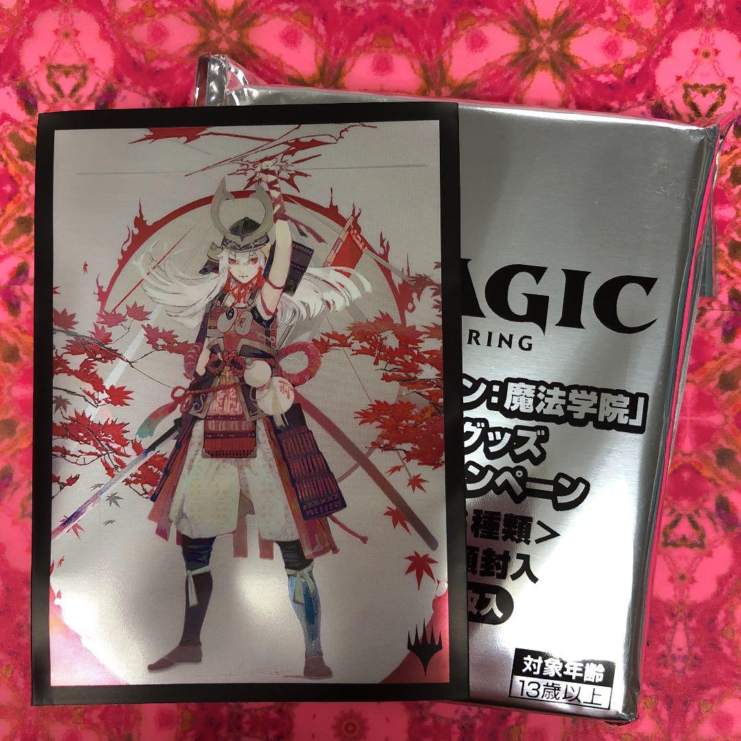 カードスリーブ　MTG ストリクスヘイブン:魔法学院　稲妻のらせん