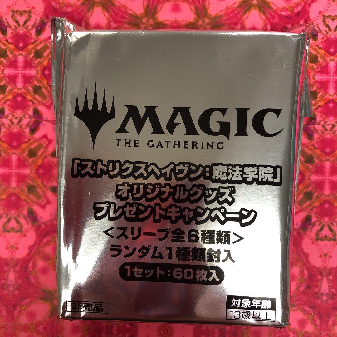 カードスリーブ　MTG ストリクスヘイブン:魔法学院　稲妻のらせん