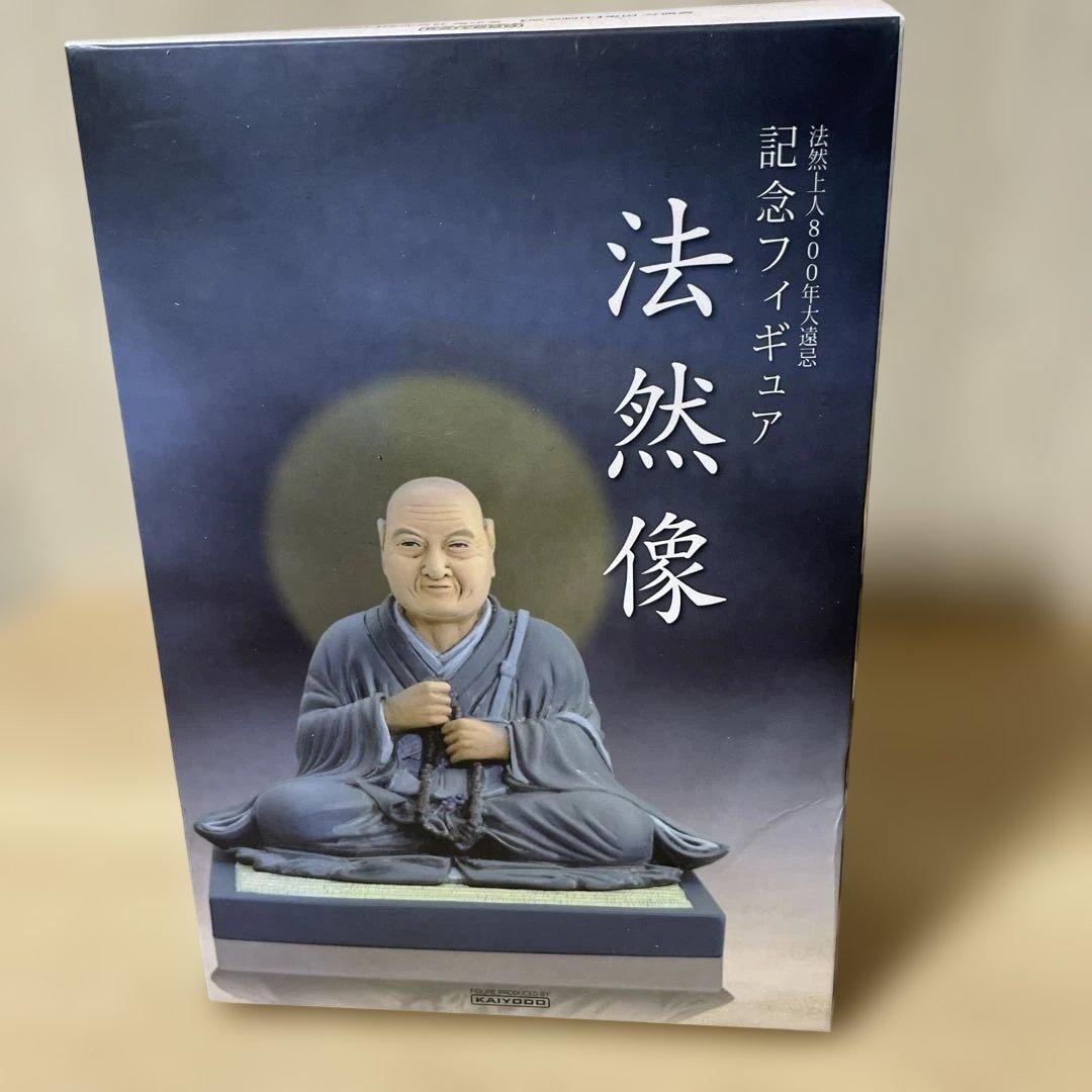 法然上人像 記念フィギュア 海洋堂製 仏教美術 置物. Ln549