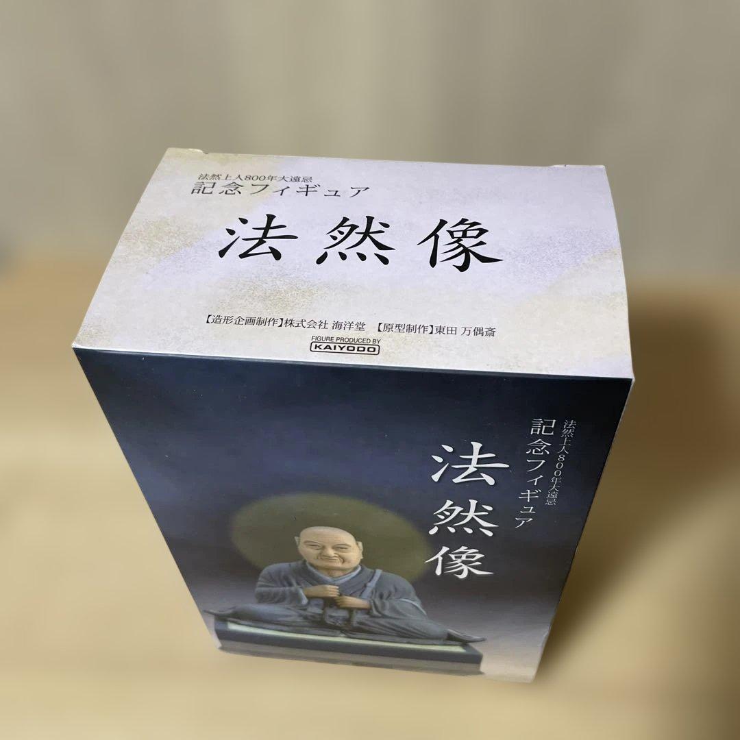 法然上人像 記念フィギュア 海洋堂製 仏教美術 置物. Ln549