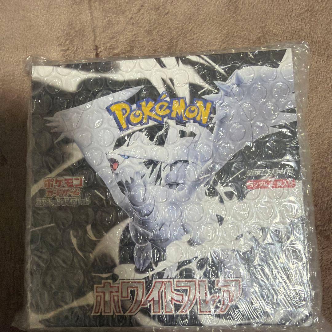 ポケモンカード ホワイトフレア 未開封
