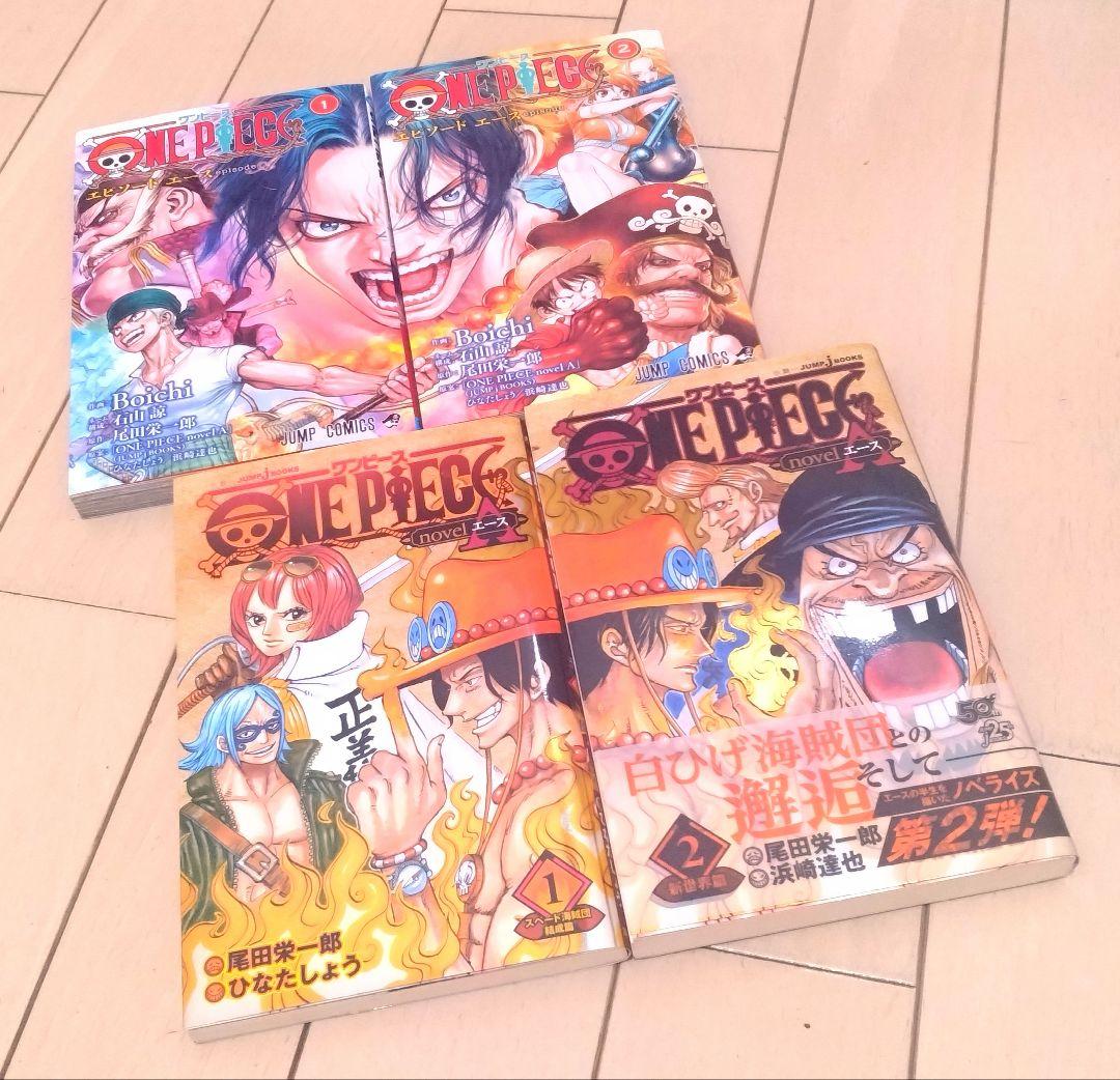ONE PIECE ワンピース 1巻〜113巻 全巻セット＋関連本7冊