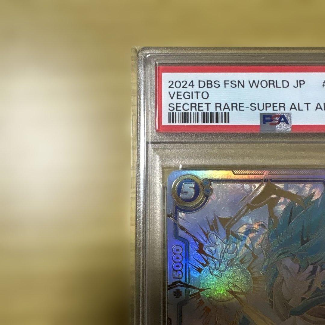 ベジット [SCR★★] （FB02-139） ブースターパック 烈火の闘気