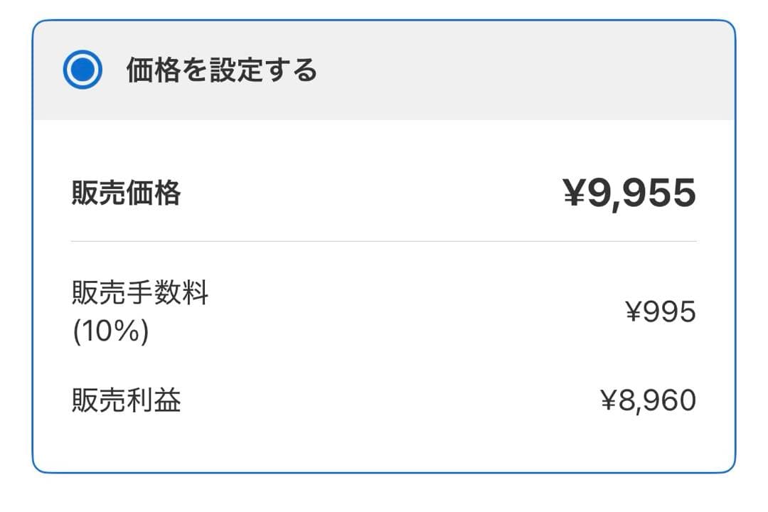 Rakutao公式 1111 専用