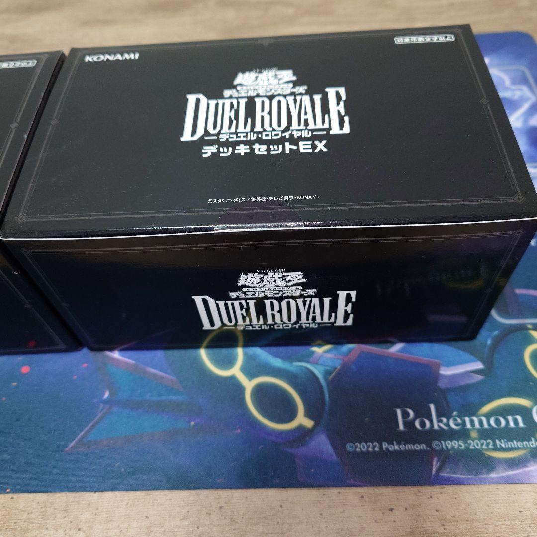 【新品未開封】 遊戯王 デュエルロワイヤル　デッキセットEX 2ボックス