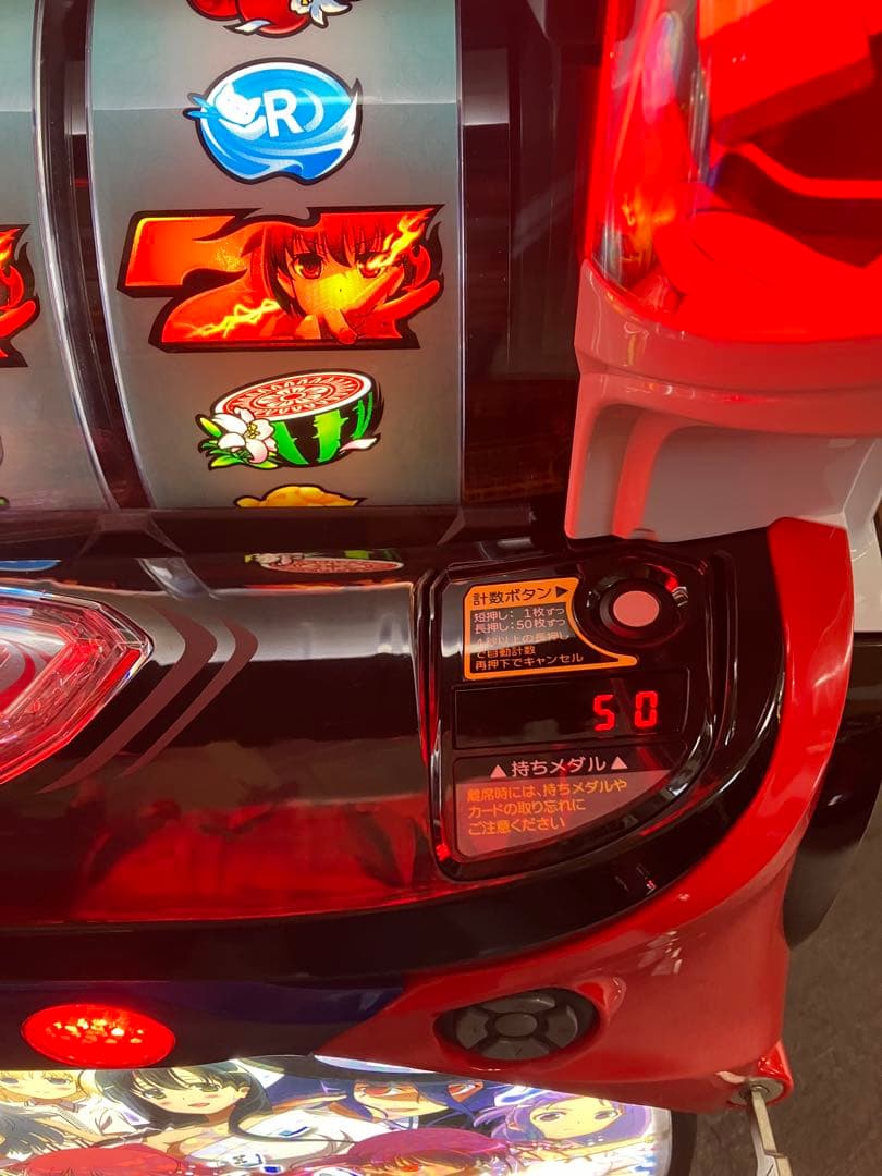 スマスロ実機 パチスロ Ｌ 咲‐Saki‐ 頂上決戦 簡易ユニット付⭕️送料無料⭕️