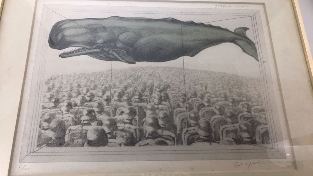 吉村益信さんの絵　100部限定作品