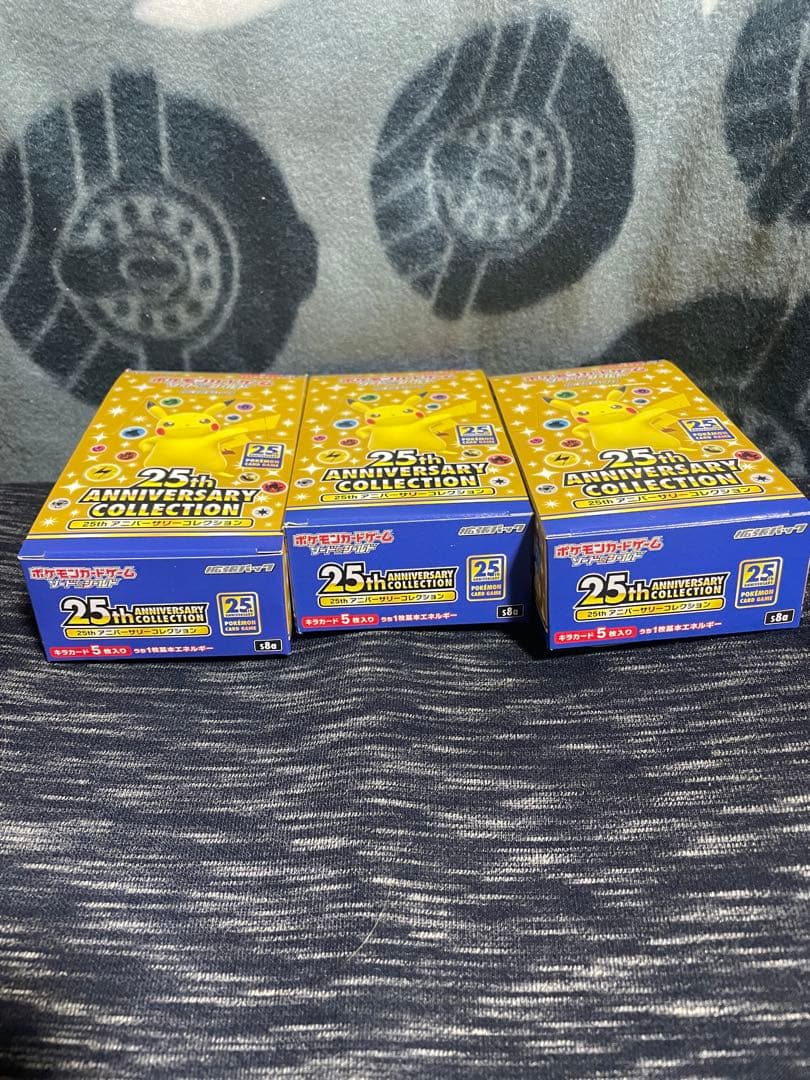 25thアニバーサリーコレクション