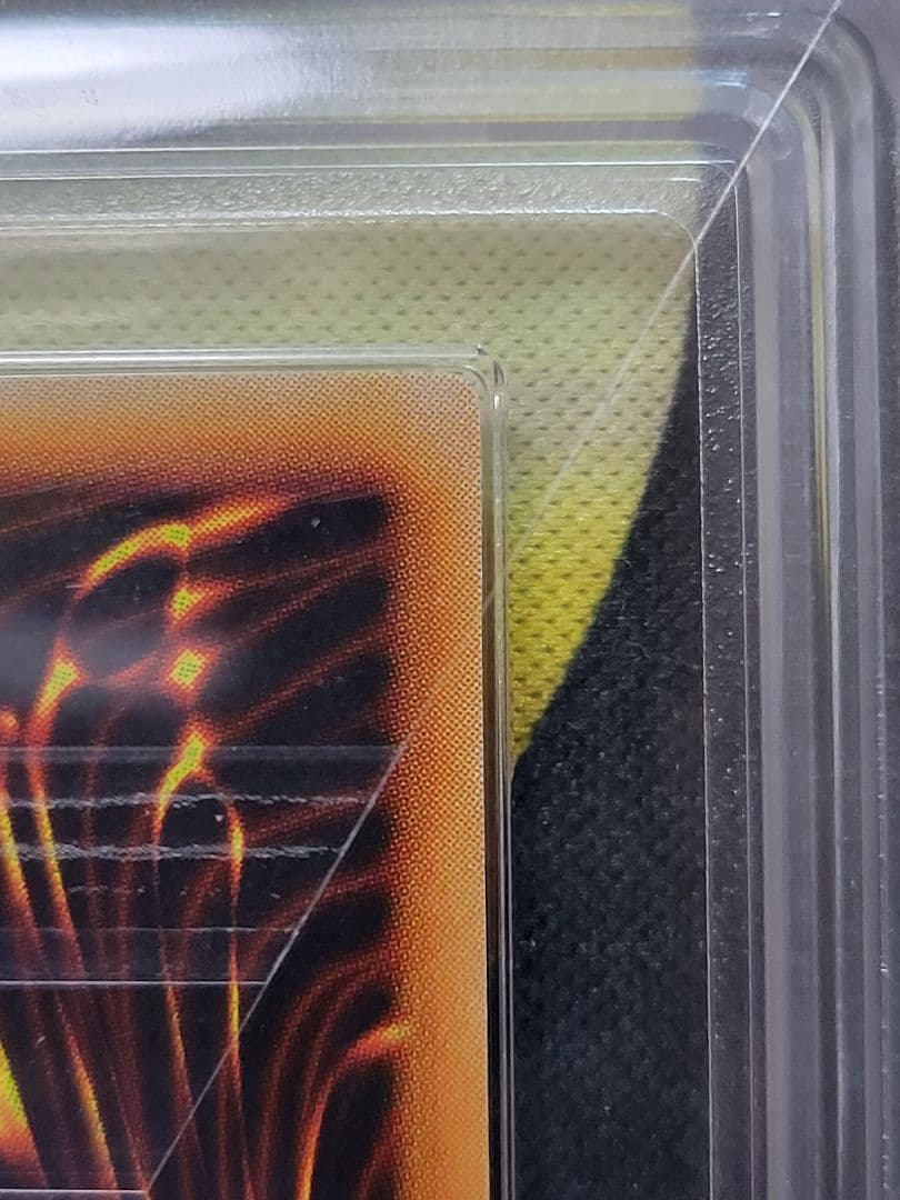 [遊戯王] 真紅眼の黒竜 初期 ARS10