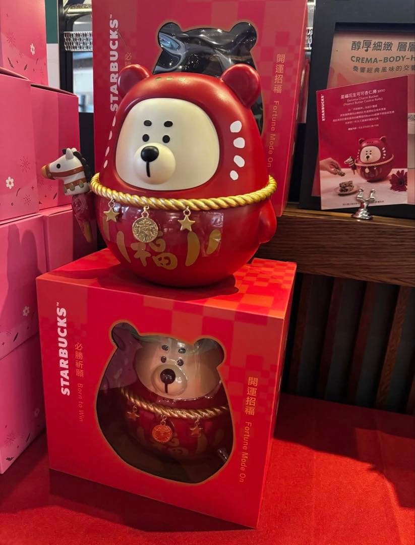台湾スターバックス 2026 ベアリスタ だるま