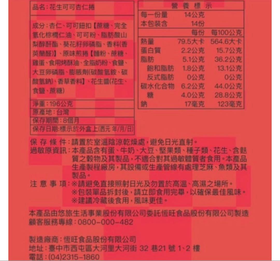 台湾スターバックス 2026 ベアリスタ だるま