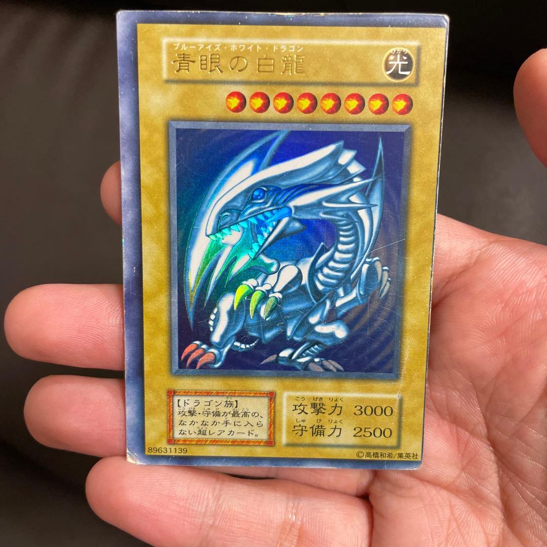 遊戯王　青眼の白龍　枠ズレエラー　特大