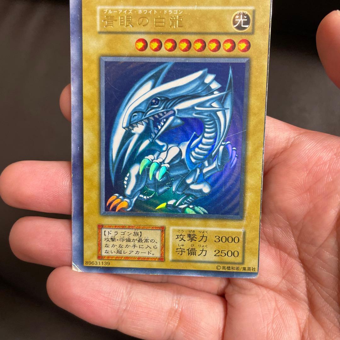 遊戯王　青眼の白龍　枠ズレエラー　特大