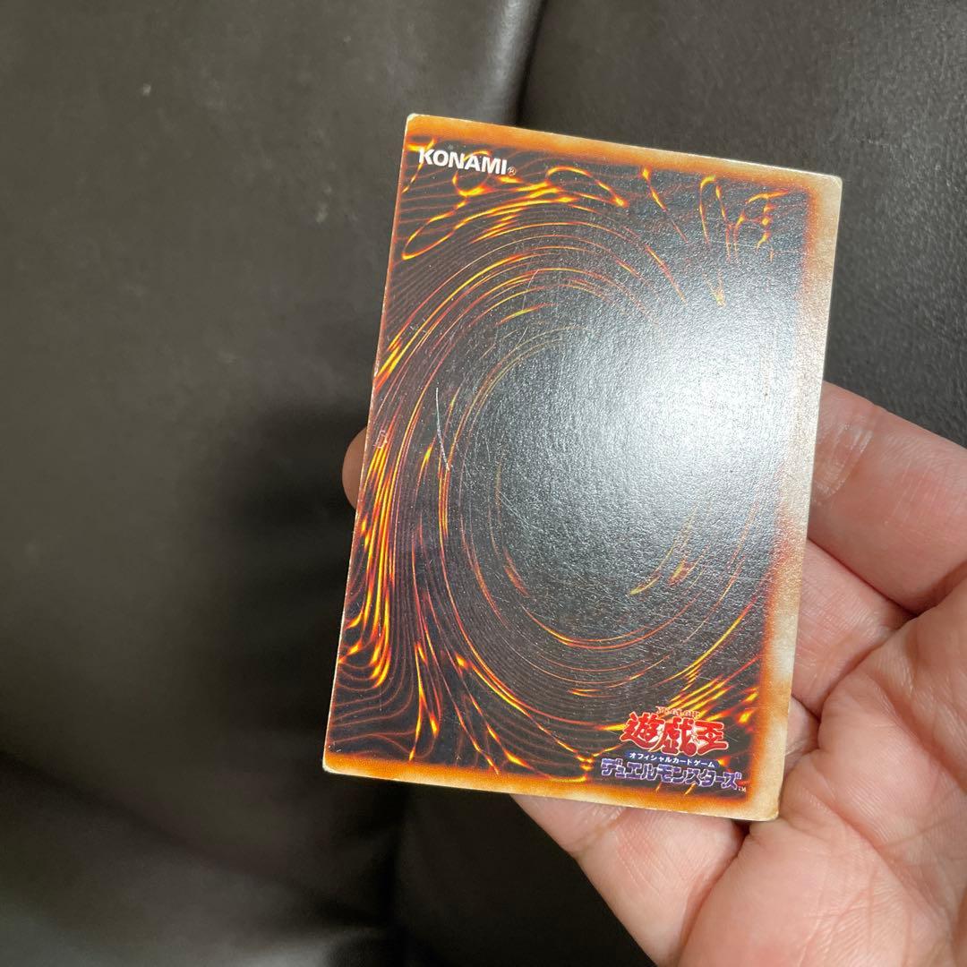 遊戯王　青眼の白龍　枠ズレエラー　特大