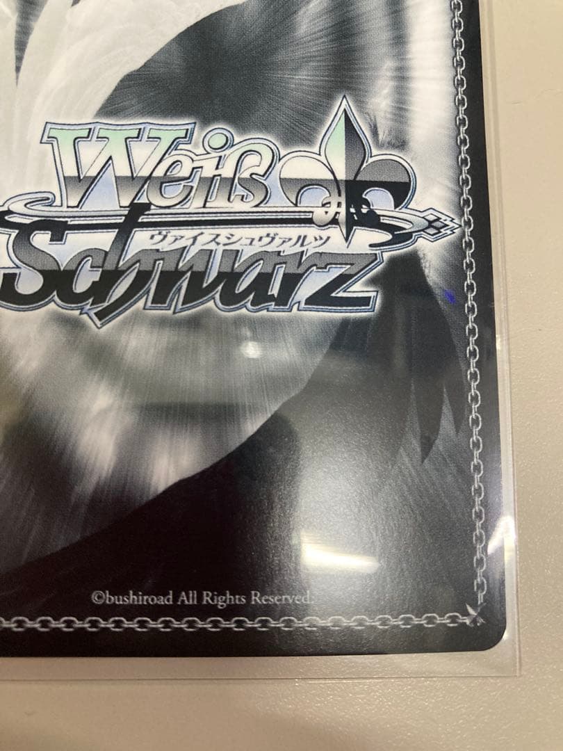 ヴァイスシュヴァルツ　冬の装いフリーレンSP