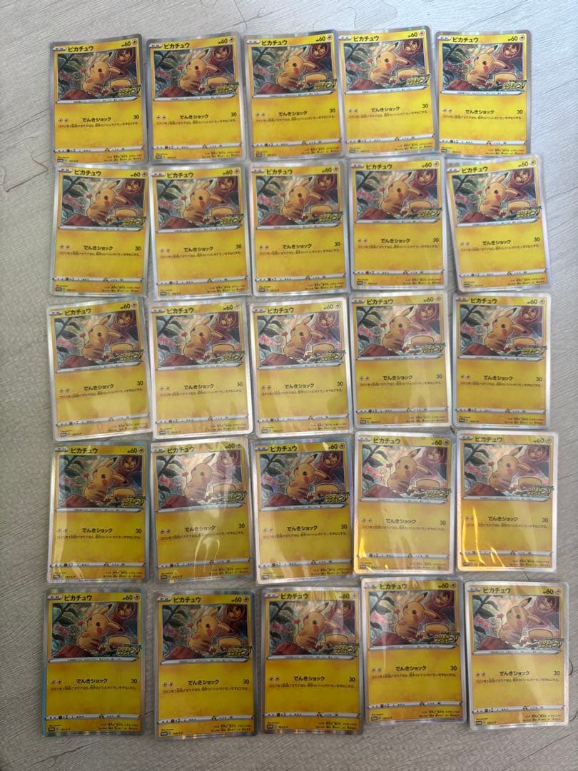 ピカチュウ ピカピカ プロモ 124/S-P メス 25枚　傷なし　オマケ付き