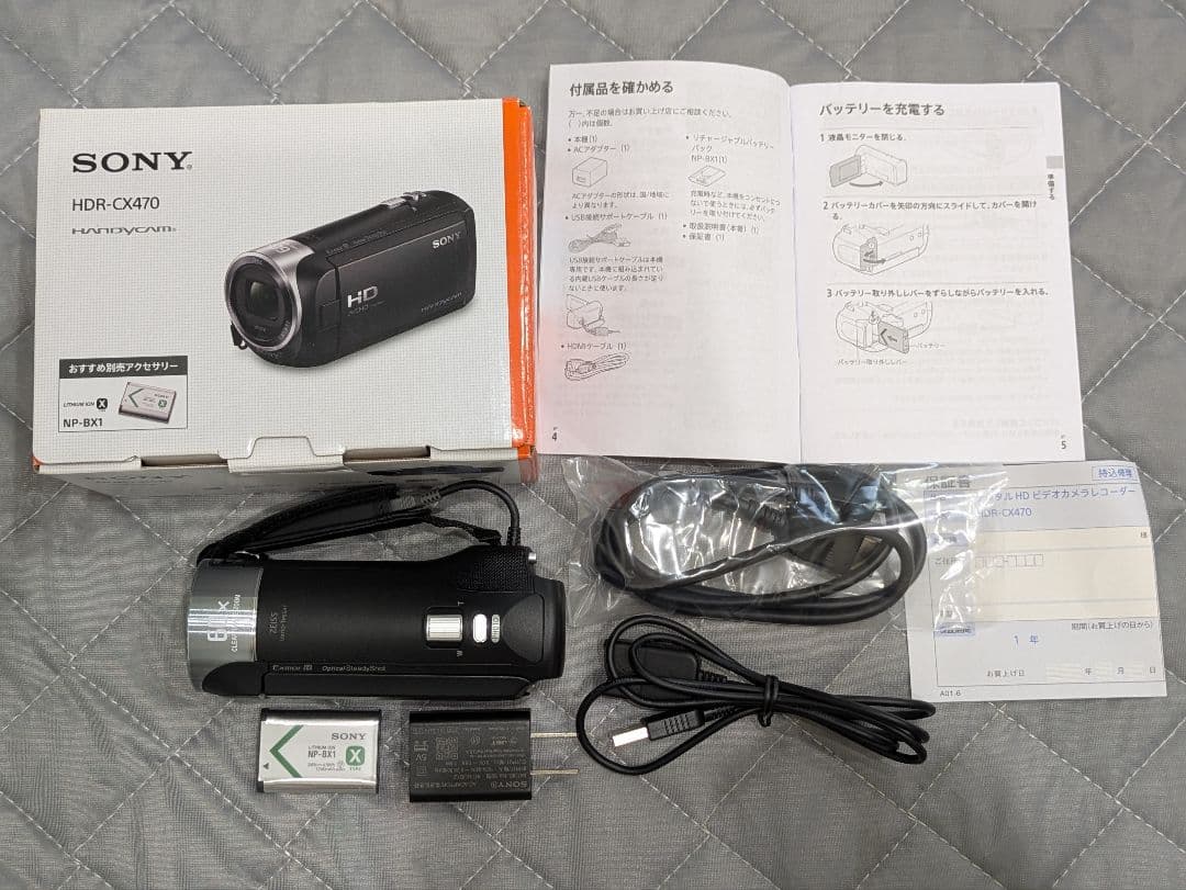 SONY HDR-CX470 ビデオカメラ 本体【中古】