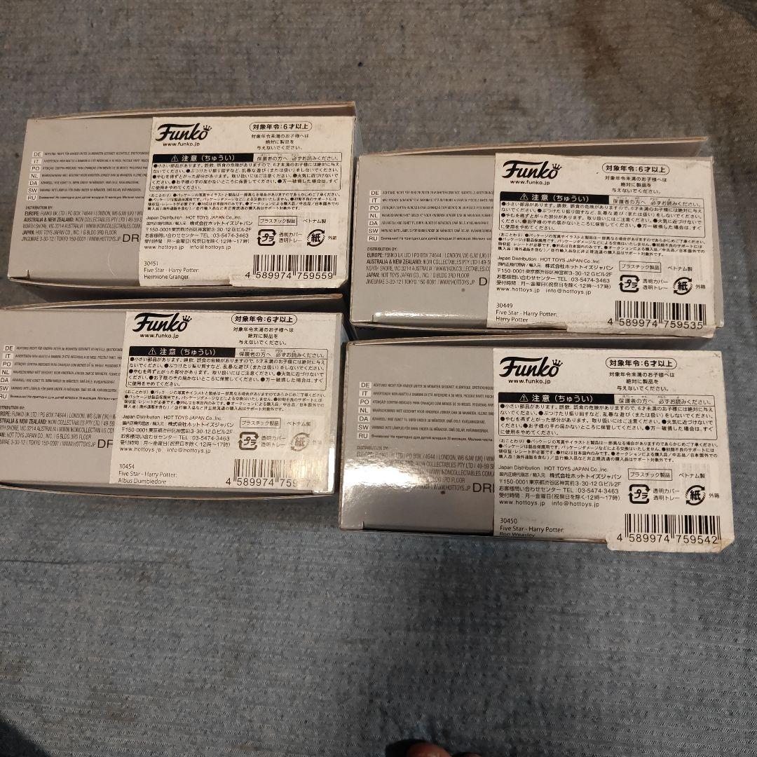 ハリーポッター フィギュア 4体セット