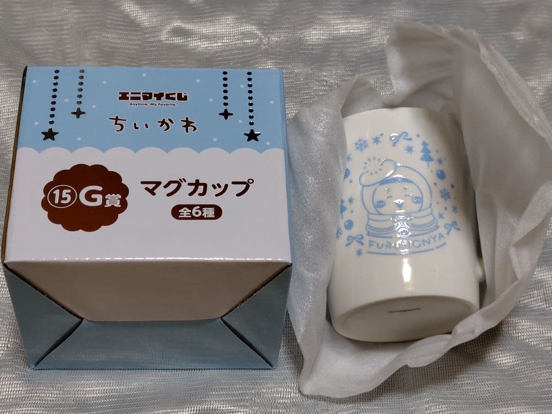 エニマイくじ ちいかわ 7点セット