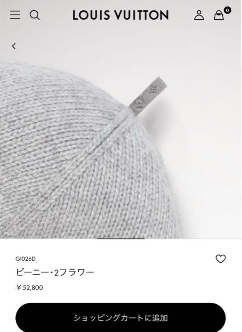 ビーニー・2フラワー　LOUIS VUITTON