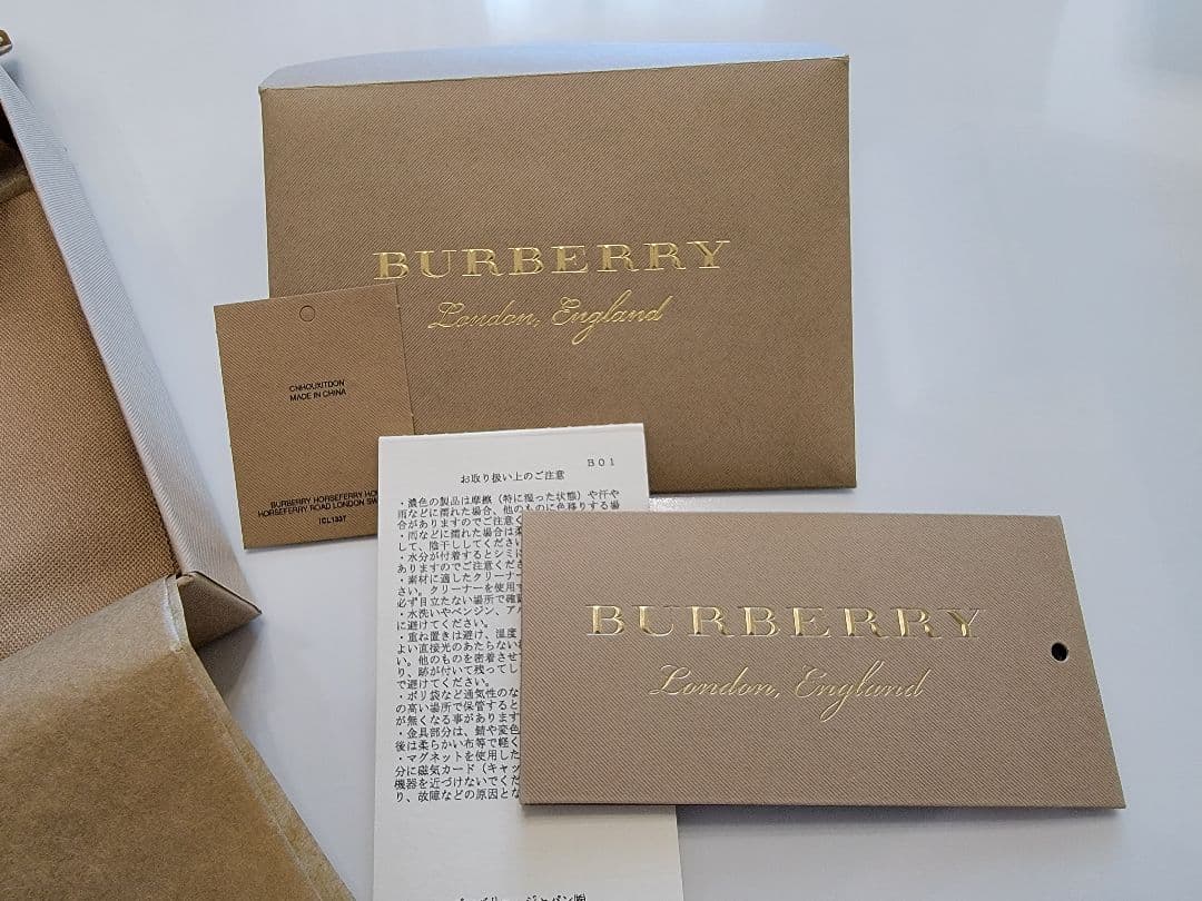 バーバリー BURBERRY チャーム ビースト フィッシュ