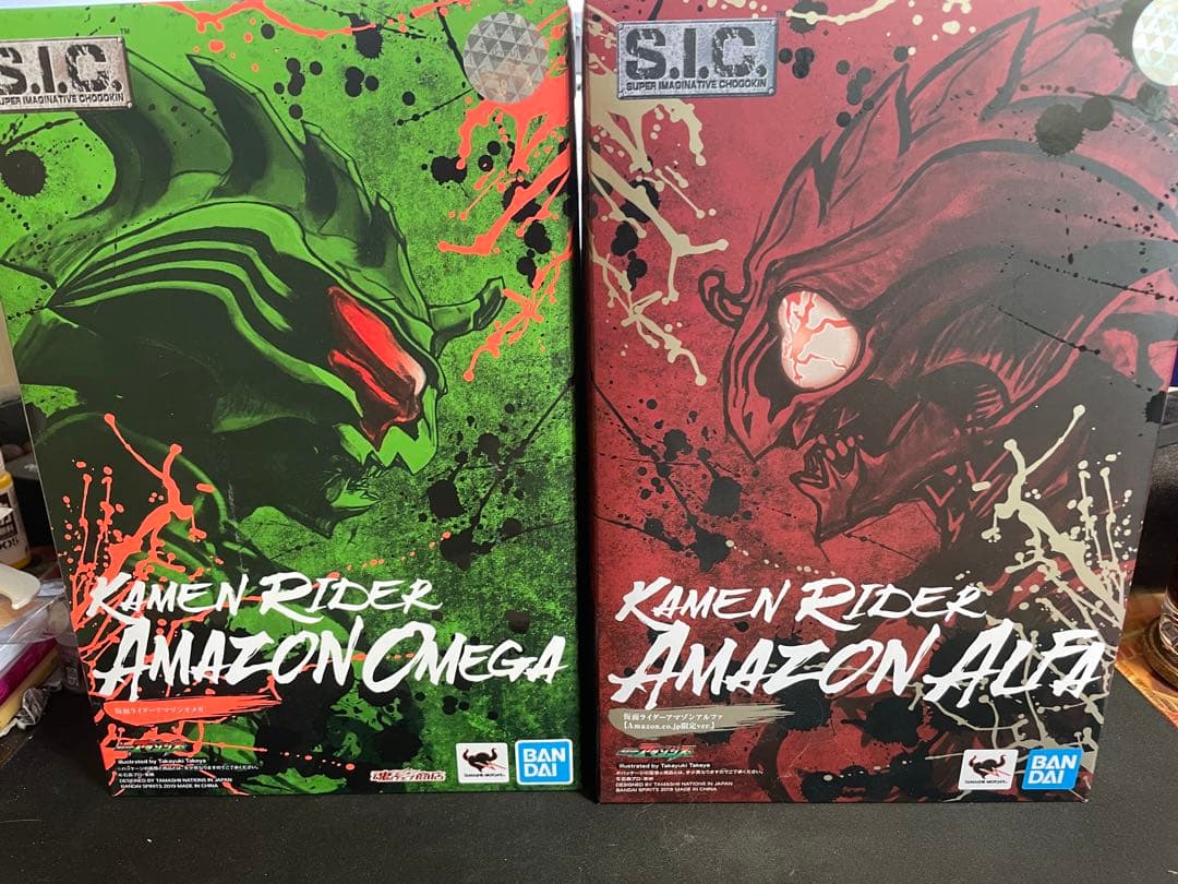 希少品　S.I.C 仮面ライダーアマゾンズ　2体セット　Amazon限定販売