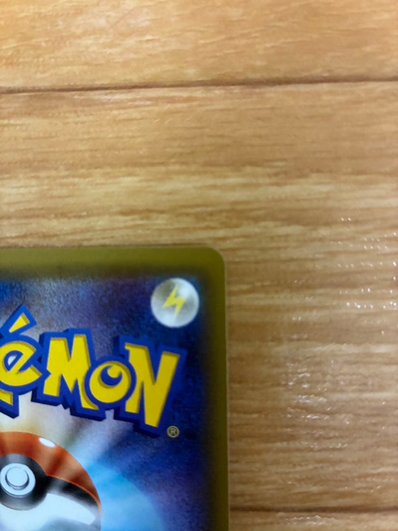 イーブイ&カビゴンGX HR