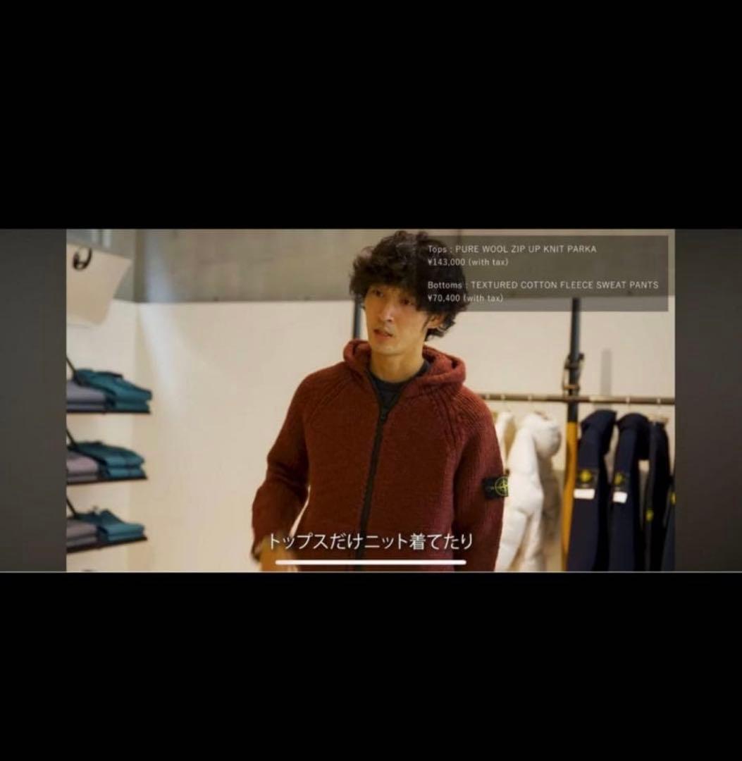 トップス Stone  Hooded Knit Cardigan 23AW M