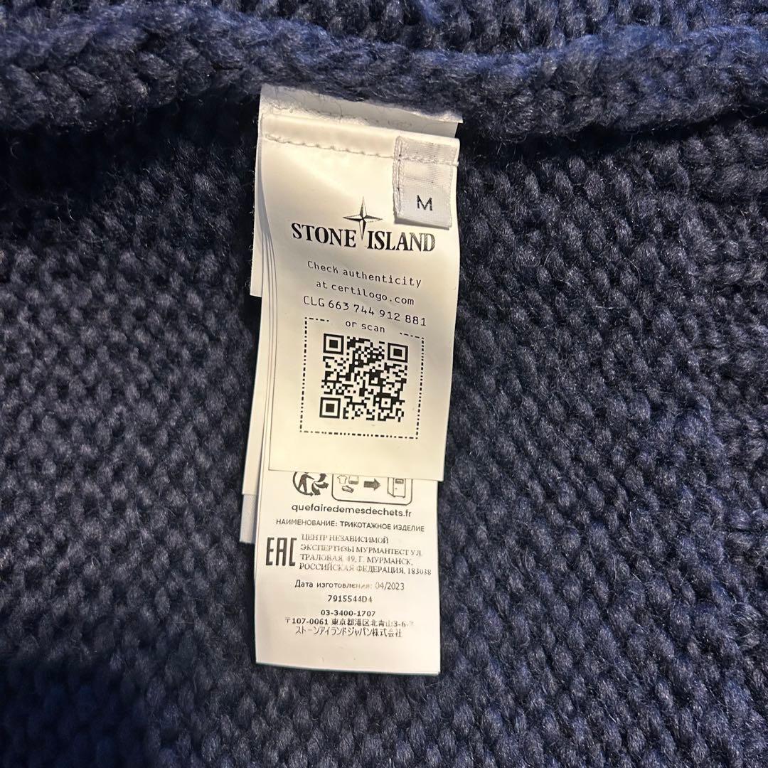 トップス Stone  Hooded Knit Cardigan 23AW M