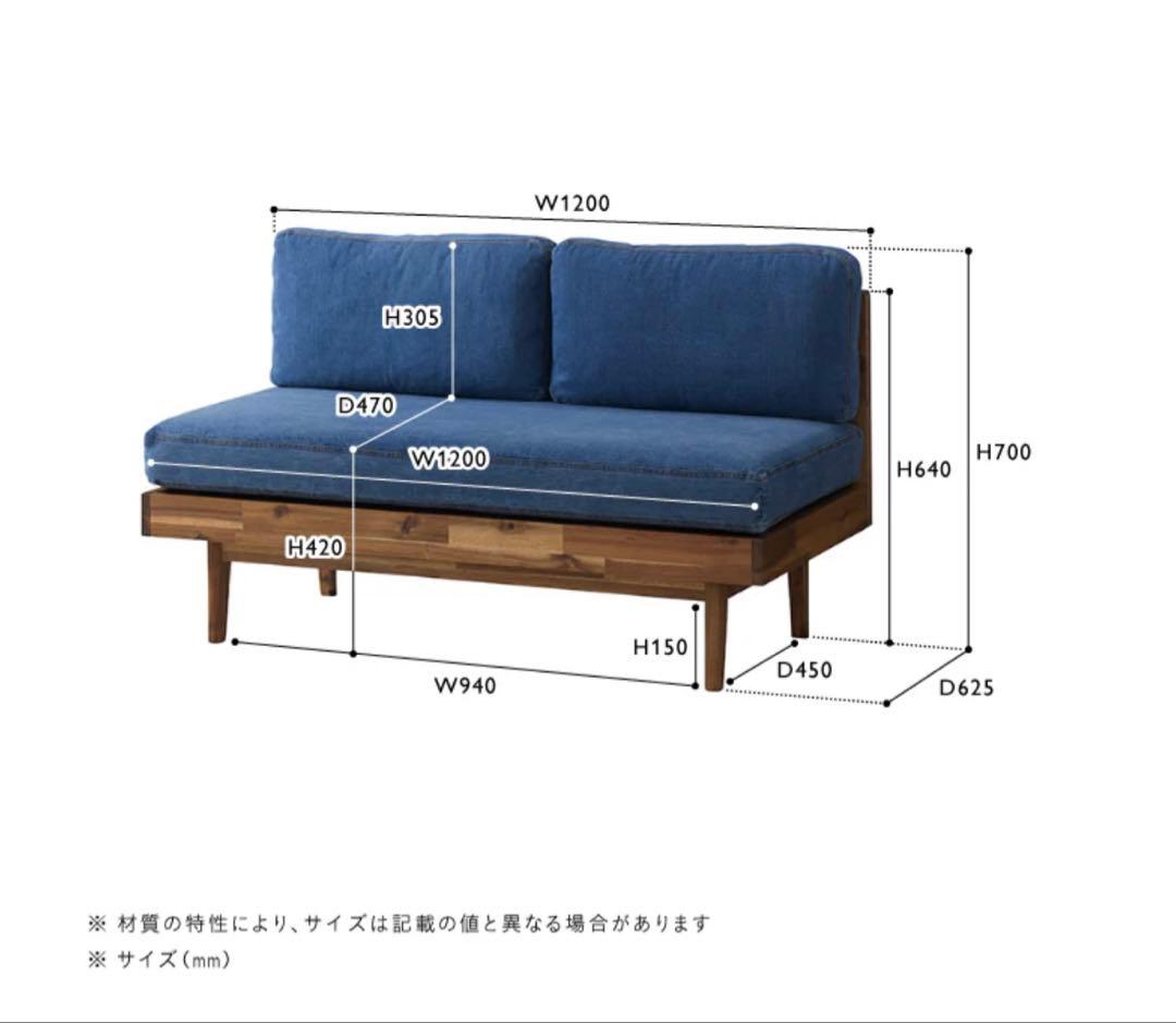 unico(ウニコ) SWELLA(スウェラ)シリーズ ダイニング3点セット②