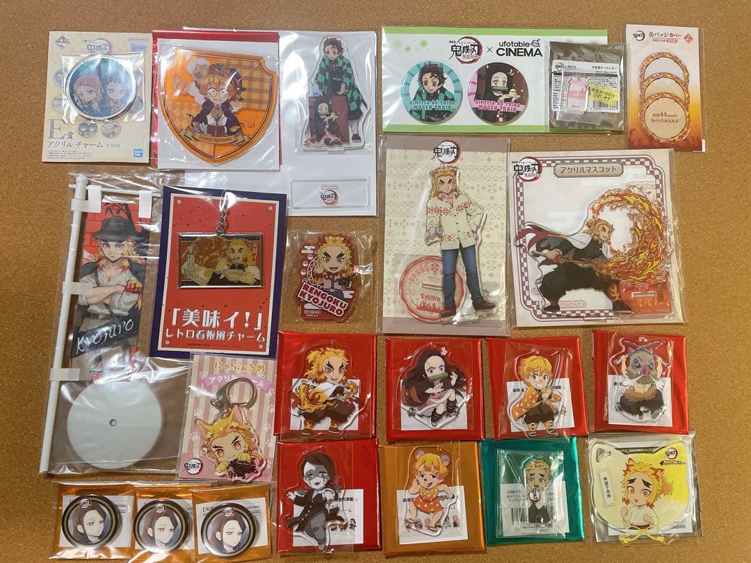 鬼滅の刃 ufotable カフェ ダイニング グッズ纏め売り 250点