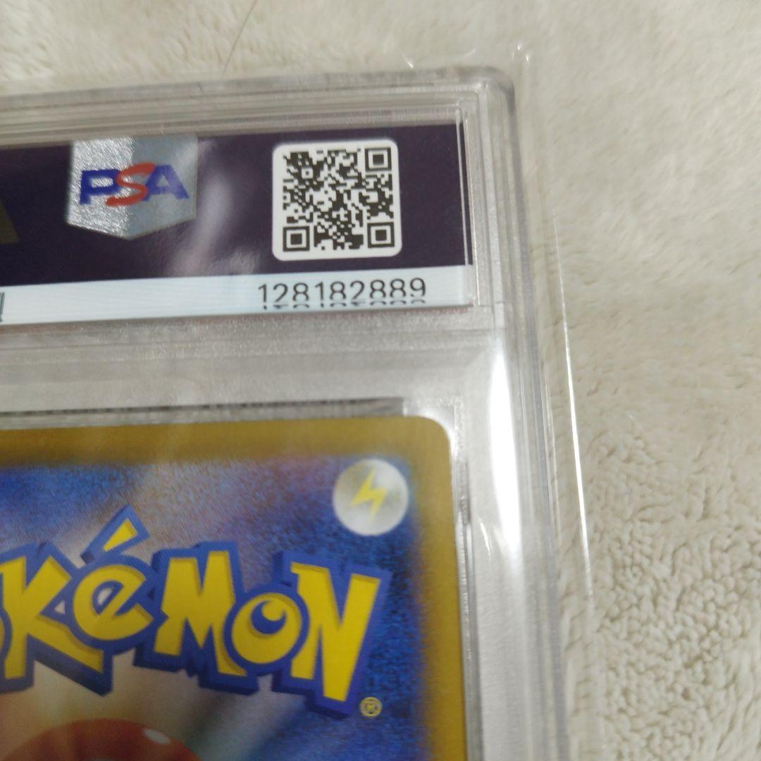 【PSA8】ブラッキーex SAR テラスタルフェスex 217/187