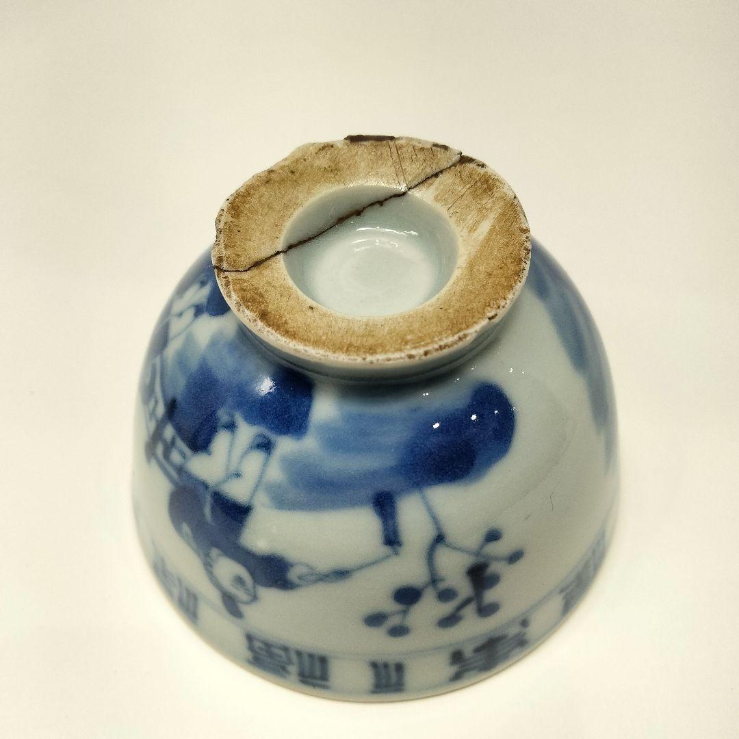 Ｍ245 中国  清代 清朝古染付 湯呑５客 中国人物漢詩図　FF