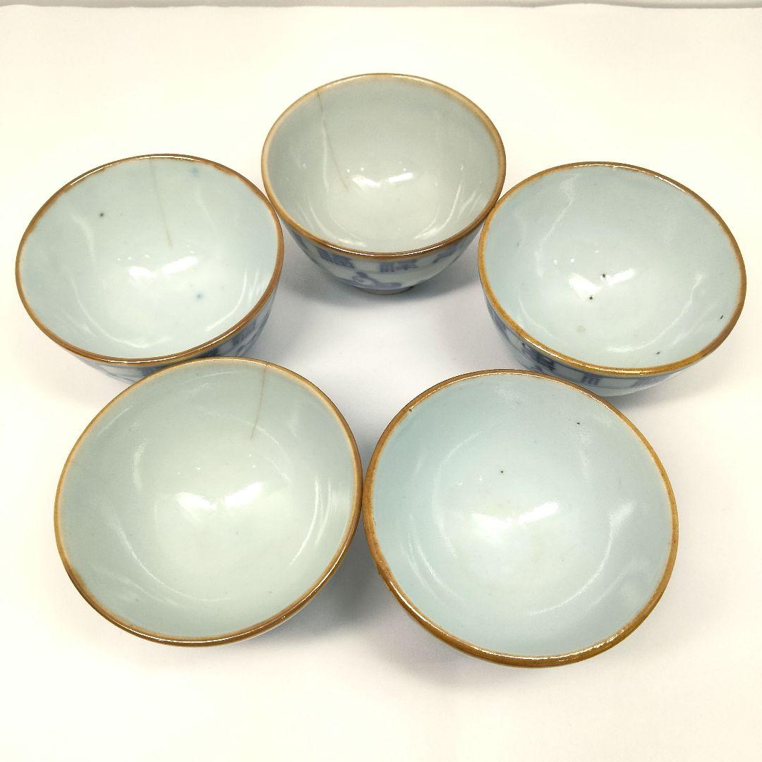 Ｍ245 中国  清代 清朝古染付 湯呑５客 中国人物漢詩図　FF