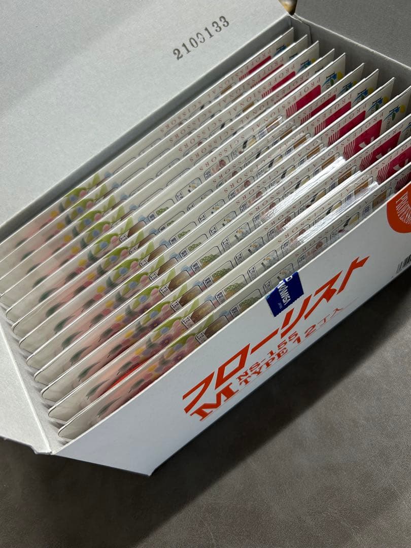 鋏12丁セット ハサミ フローリスト NS-155 オレンジ はさみ